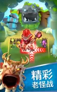 索尔加德传奇