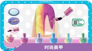 Hello Kitty美甲沙龙