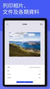 HP Smart
