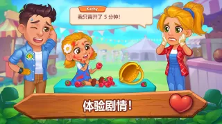 烹饪游戏  (Farming Fever)