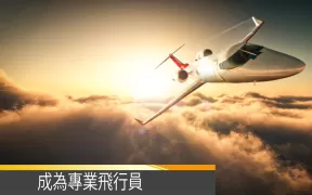 飛機遊戲 3d 飛行飛行員