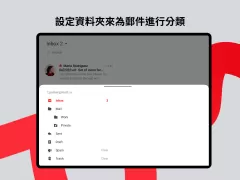 myMail