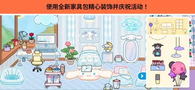 托卡世界
