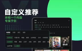 iQIYI