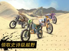 Dirt Bike Unchained