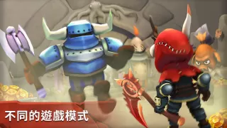 Combat Quest - 射箭 怪物 猎人 RPG 遊戲