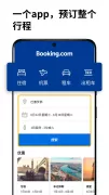 Booking.com