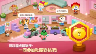 LINE 熊大上菜 可愛的料理遊戲還可以挑戰經營餐廳！