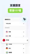 Hi Translate