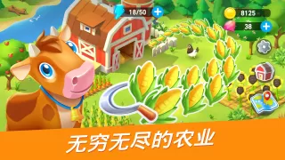 古德维尔：农场游戏冒险