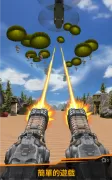 Sky Defense: 戰爭責任