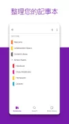 Microsoft OneNote