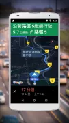 Google Maps Go 导航