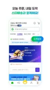 Gmarket