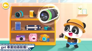 寶寶摩登照相館