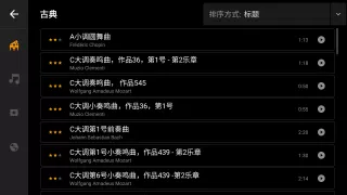 迷你钢琴精简版