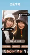 InShot