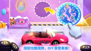 奇妙夢幻城堡