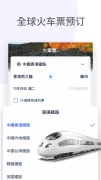 Trip.com