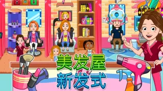 My City : 牙医