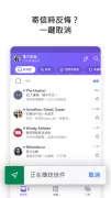 Yahoo 電子信箱