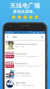 Simple Radio