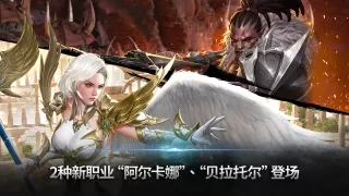 Lineage 2: Revolution