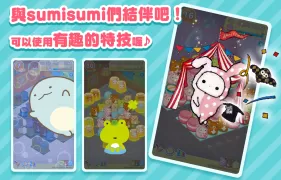 SUMI SUMI : Matching Puzzle