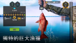 Fishing Clash:釣魚競技模擬