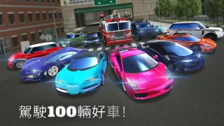 3D城市汽車遊戲-開車模擬