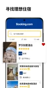 Booking.com