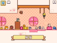 Super Cat Tales 2