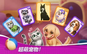 星厨奇迹：筑梦之旅