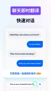 Hi Translate