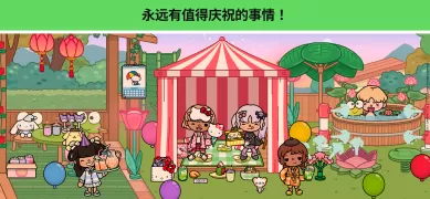 托卡世界
