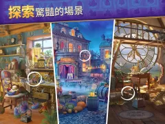 探索者記：迷城奇案