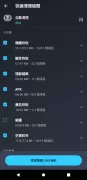 AVG Cleaner