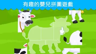 2歲和3歲的幼兒遊戲