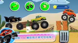 怪物卡車兒童遊戲 2