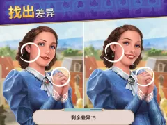 探寻者记：迷城奇案