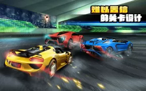 Crazy for Speed 2