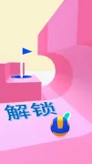 完美高尔夫
