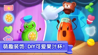 宝宝冰淇淋工厂