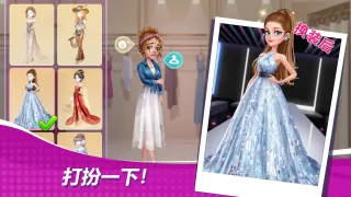 星厨奇迹：筑梦之旅