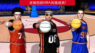 篮球英雄 All-Star Basketball™ 2K24