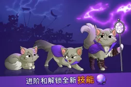 Castle Cats: 史诗剧情任务