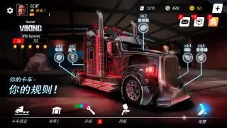 Big Rig Racing