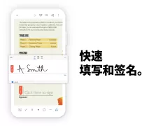 Adobe Acrobat Reader：PDF 阅读器