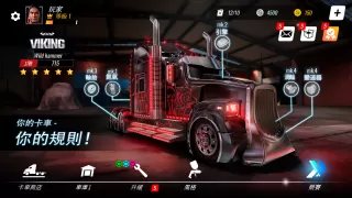 Big Rig Racing