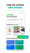 Gmarket